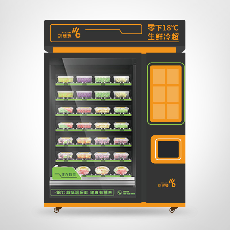 Fresh Smart Sales Machine