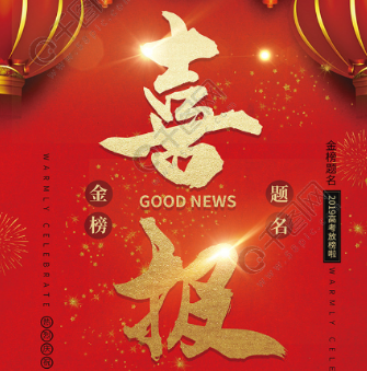Congratulations to Jinjianfeng Consumption Poverty Movement Cabinet to get multiple commodity public