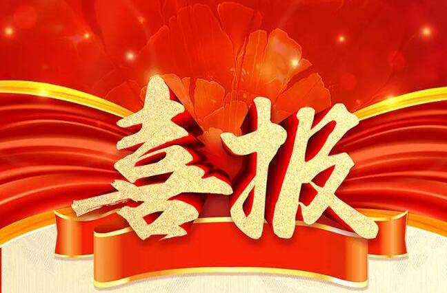 JinJianfeng and Qixiang Culture signed media advertising cooperation!